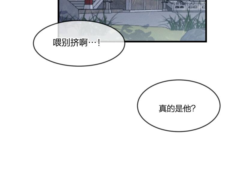 第60话 狐妖也开窍了90