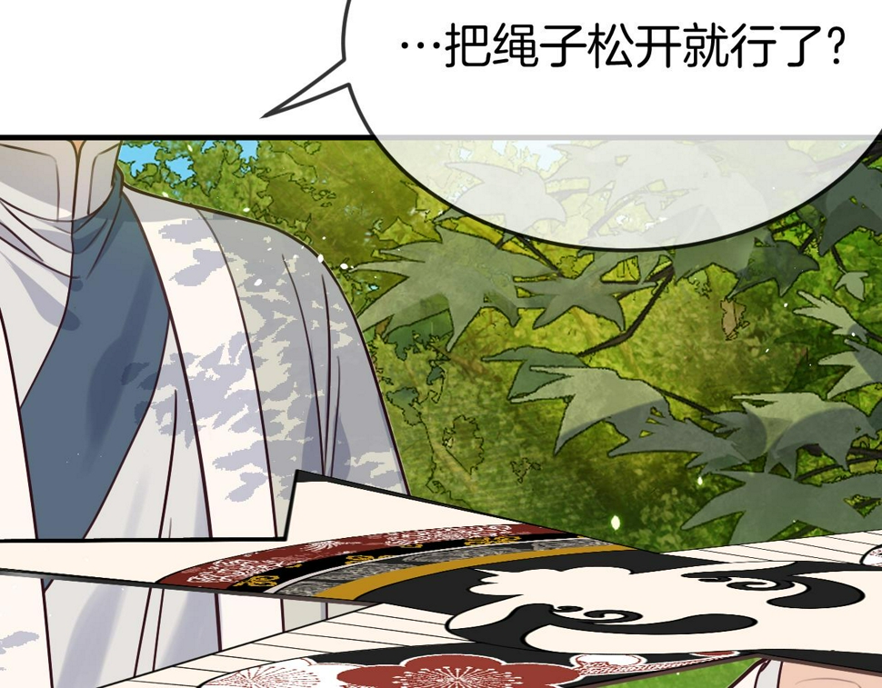 第108话 师父相处日常22
