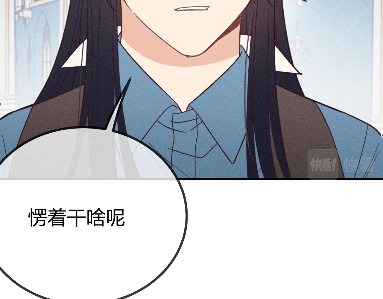 第76话 白狼又有了家201