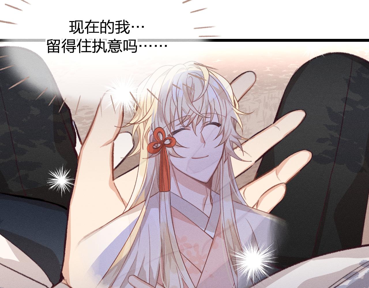 第29话 狐妖受人关注65
