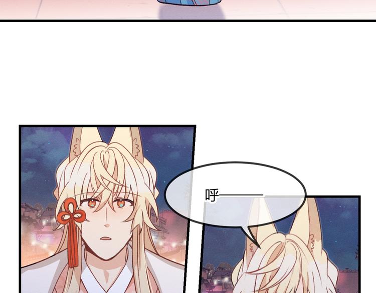 第51话 大家的紊雨祭110