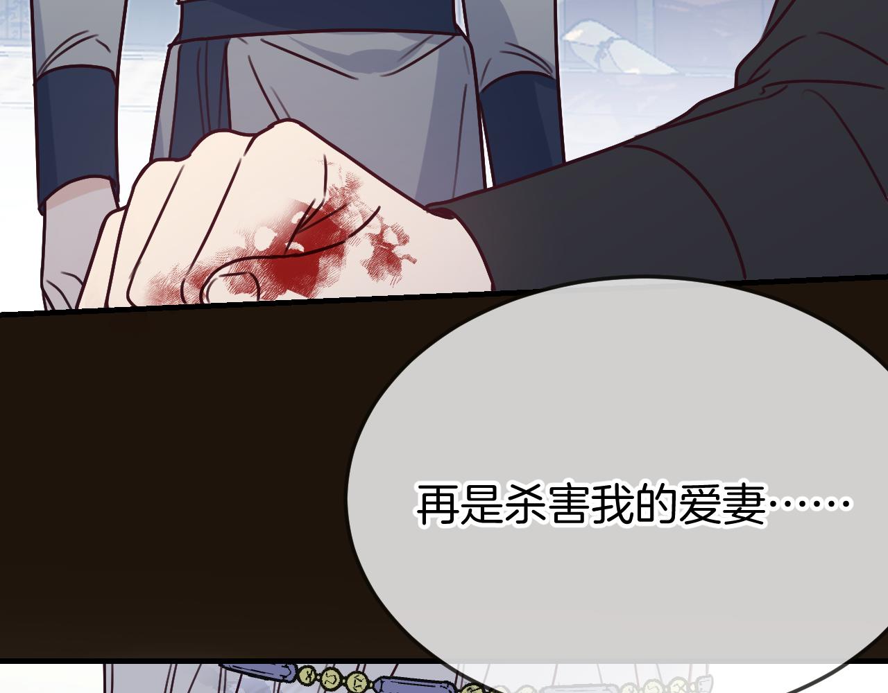 第104话 长老他的过去174