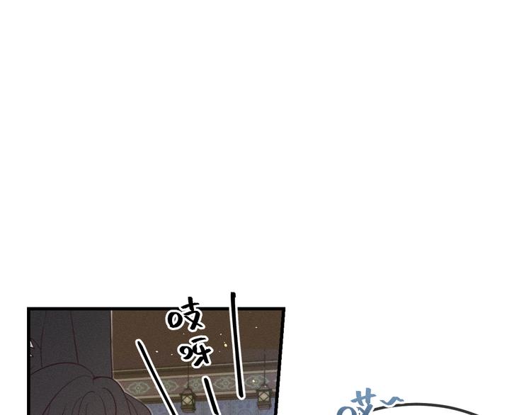 番外  狼妖初遇狐妖（上）18