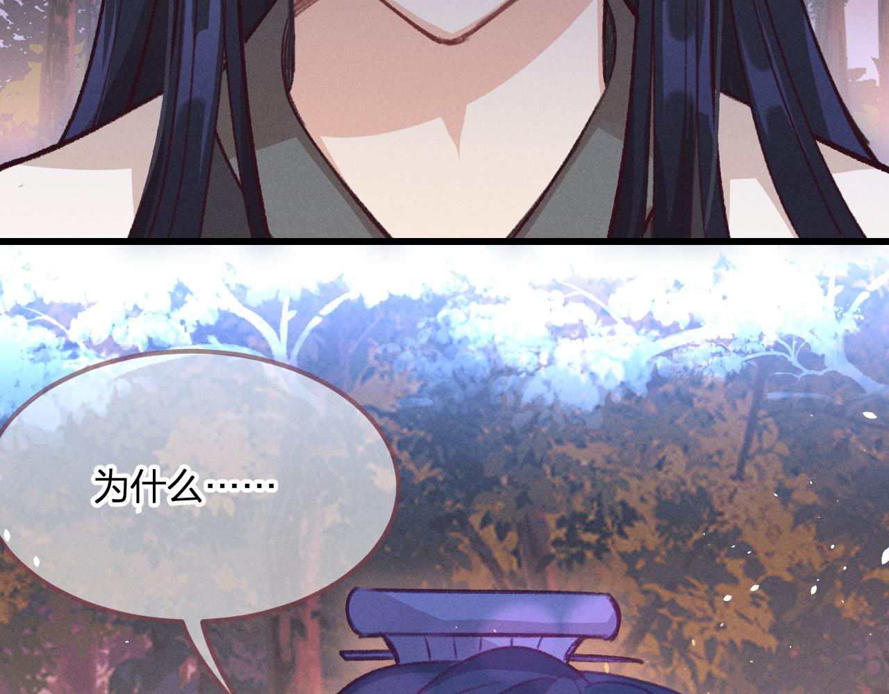 第28话 狐妖只是在笑52