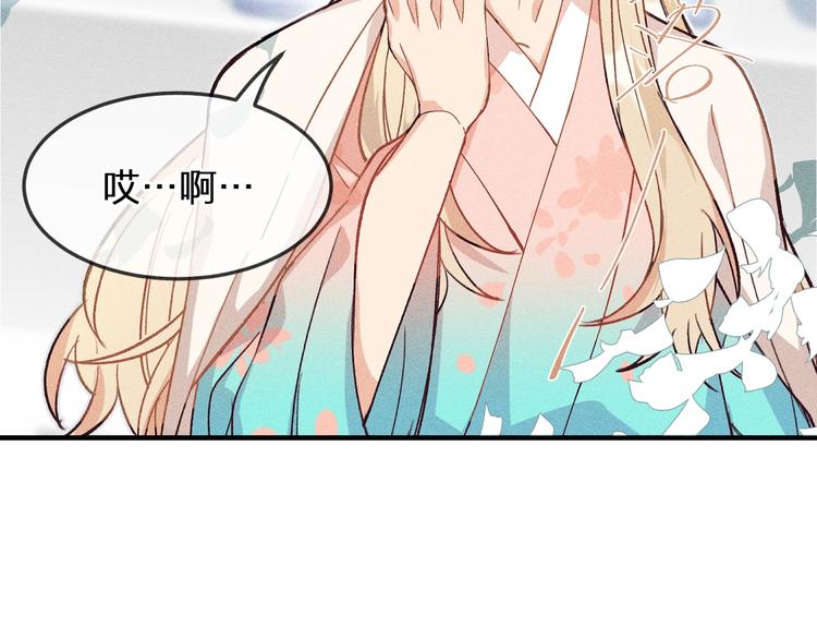 第9话  狐妖牵起了手3