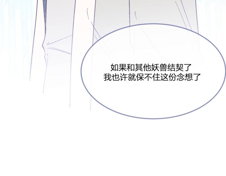 番外 白帝尊敬的人40