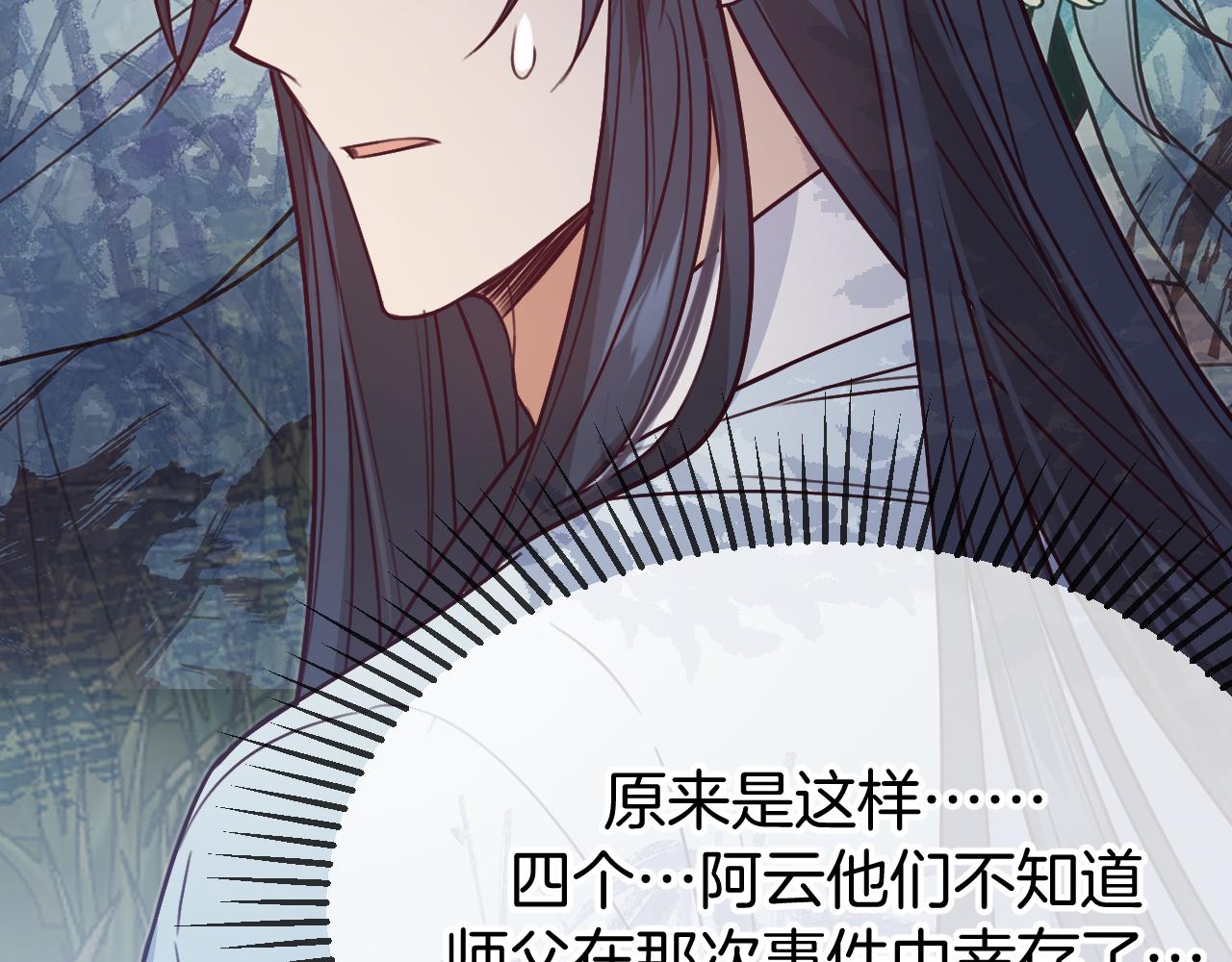 第106话 白鹿遇到了狼81