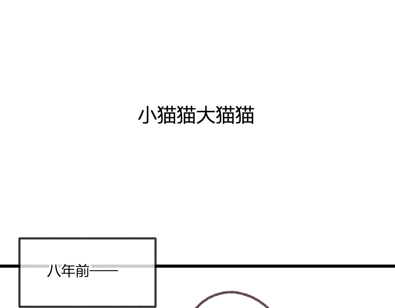 番外  青律和幼儿园99