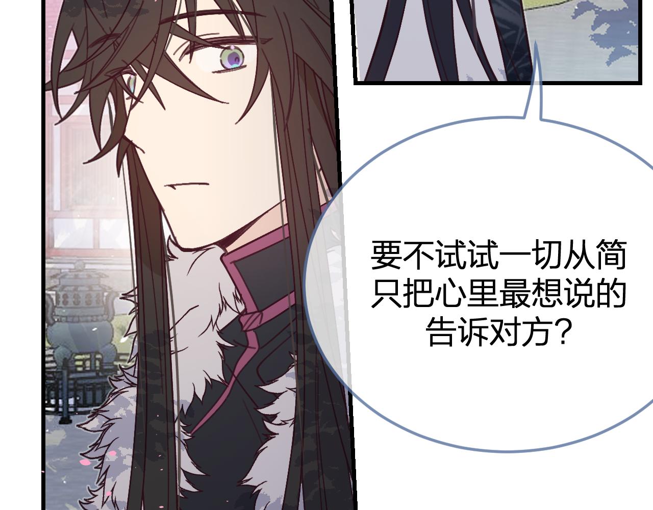 第86话 狼妖求爱之路（下）124