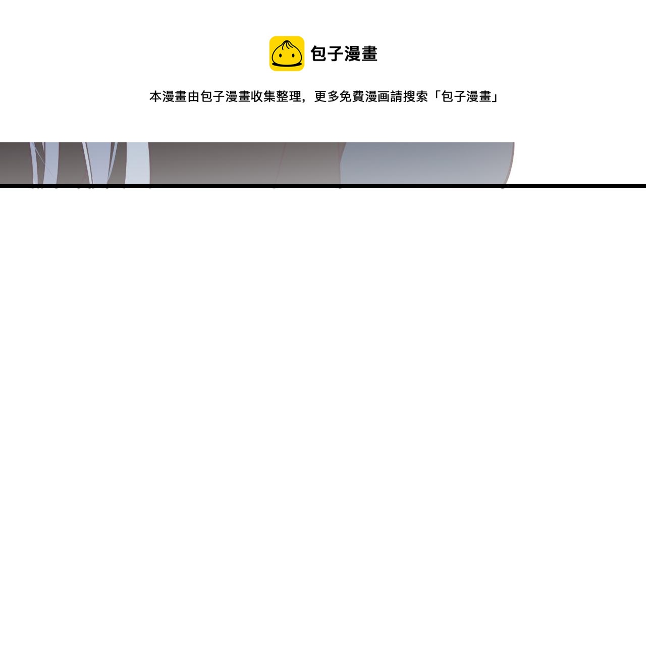 第80话 白狼在意的是100