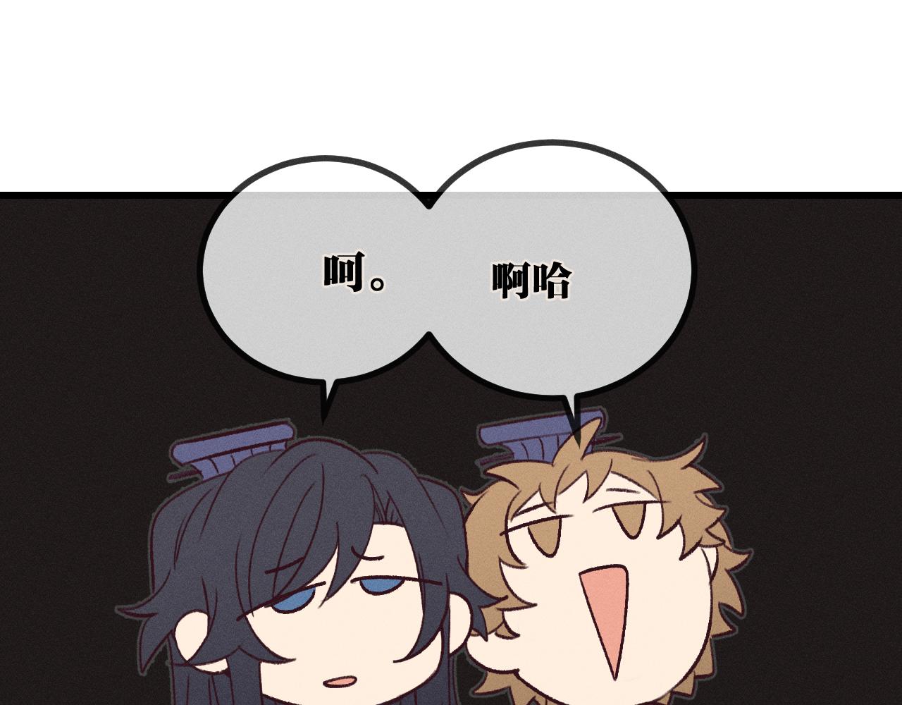 番外  青律和幼儿园42