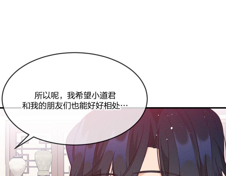 第46话 狐妖松了口气40