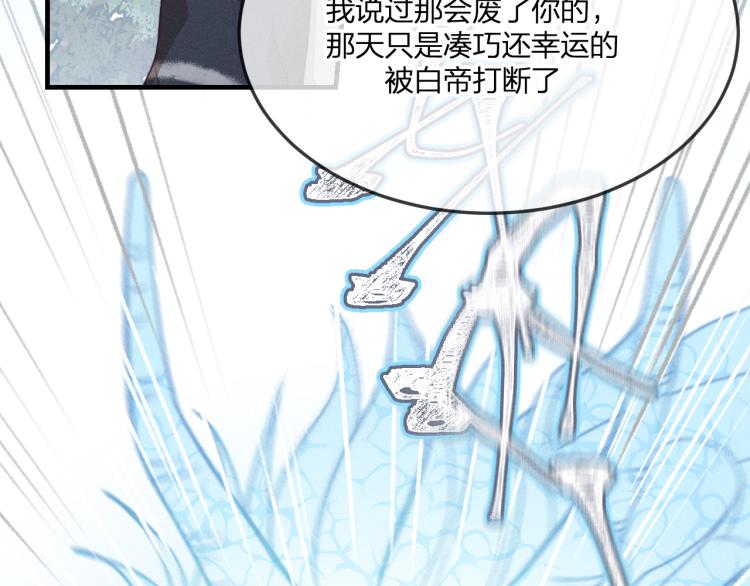第56话 道士离家出走79