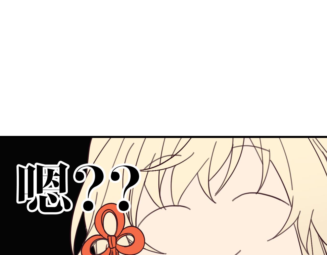 第86话 狼妖求爱之路（下）35