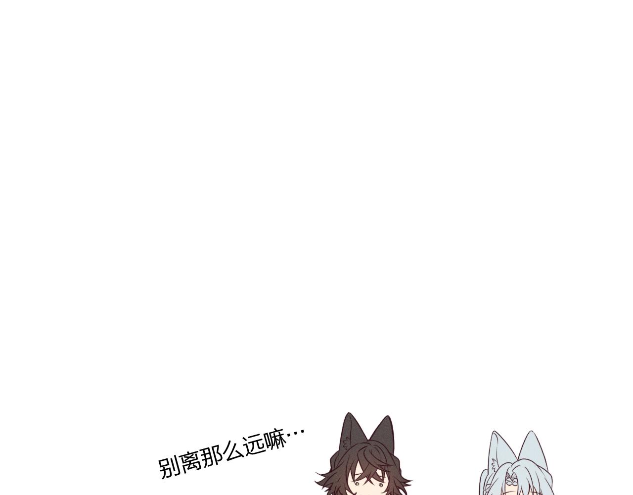 第78话 狼妖要做的事106