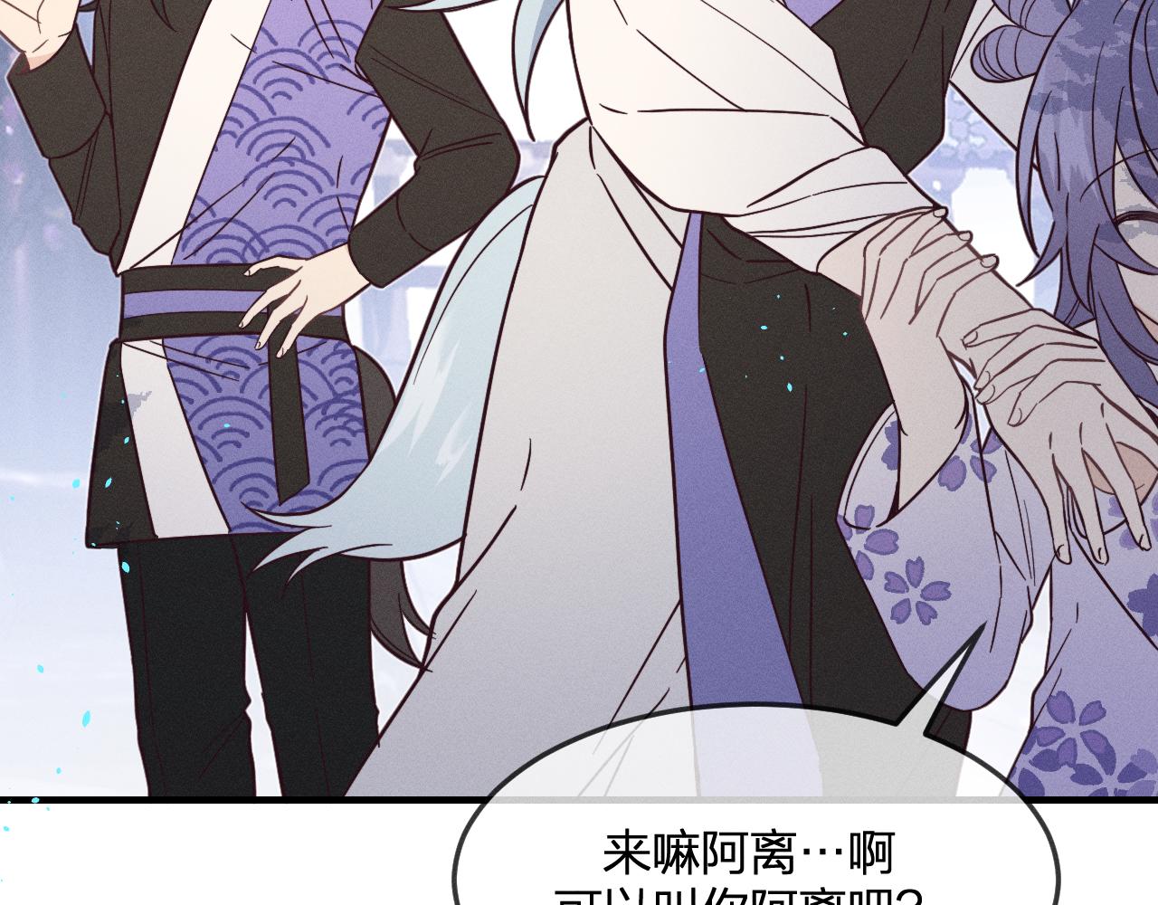 第76话 白狼又有了家166