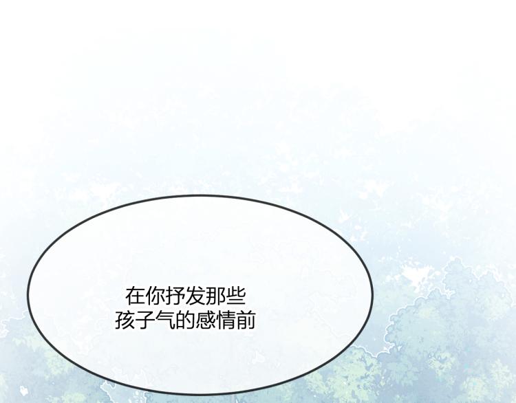 第56话 道士离家出走105