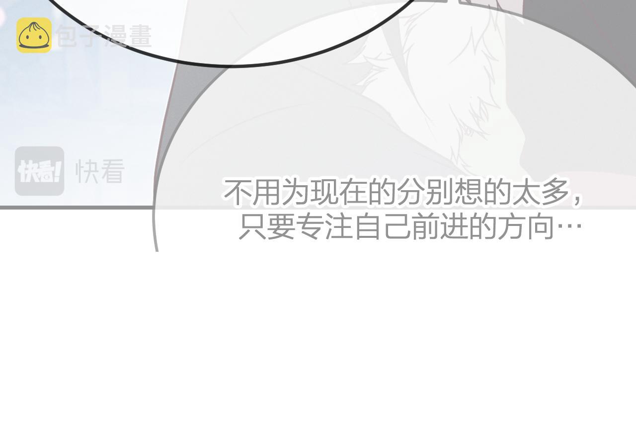 第80话 白狼在意的是86