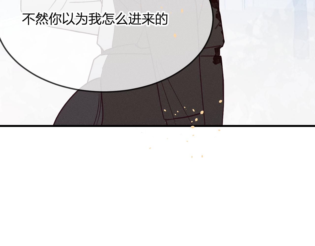 第75话 狼妖的另一面94