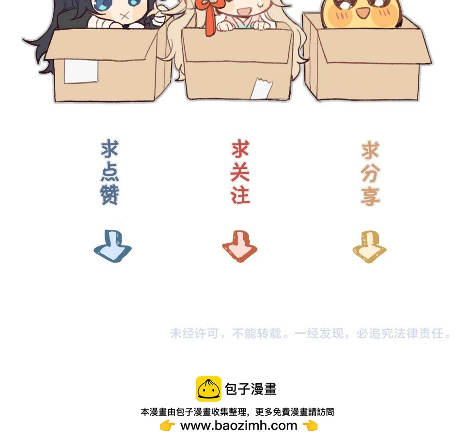 第108话 师父相处日常192