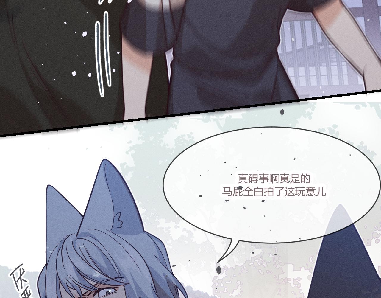 第70话 狼妖他很欢喜43