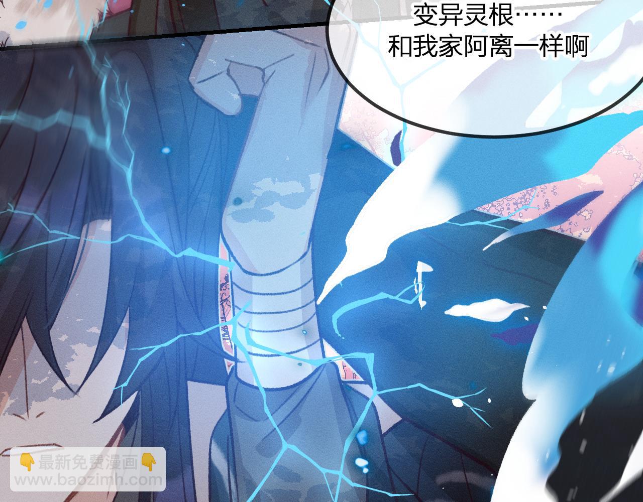 第41话 道士打起来了50