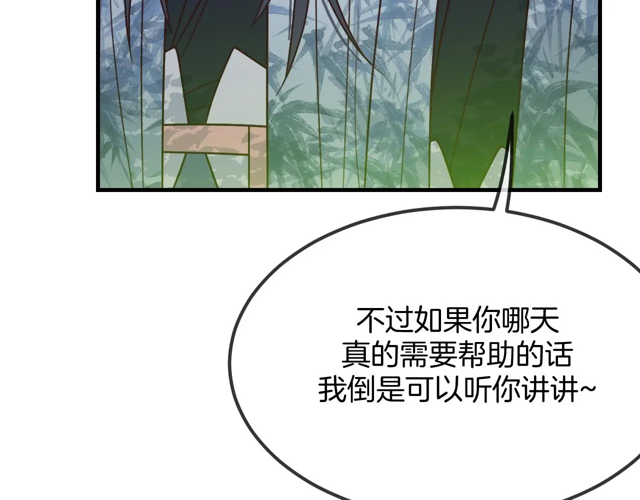 第103话 师父与他对立143