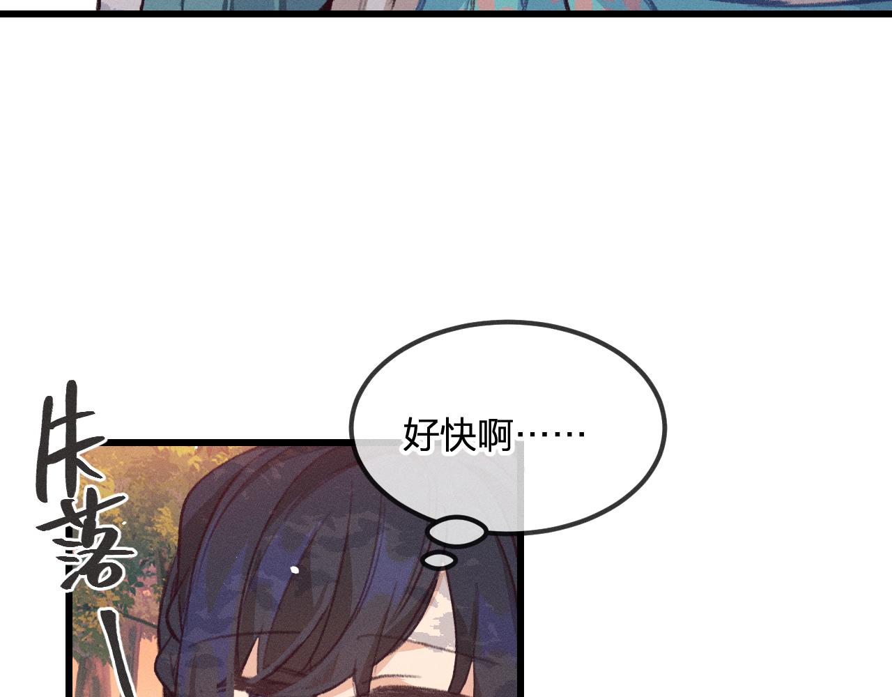 第27话 狐妖被表白了59