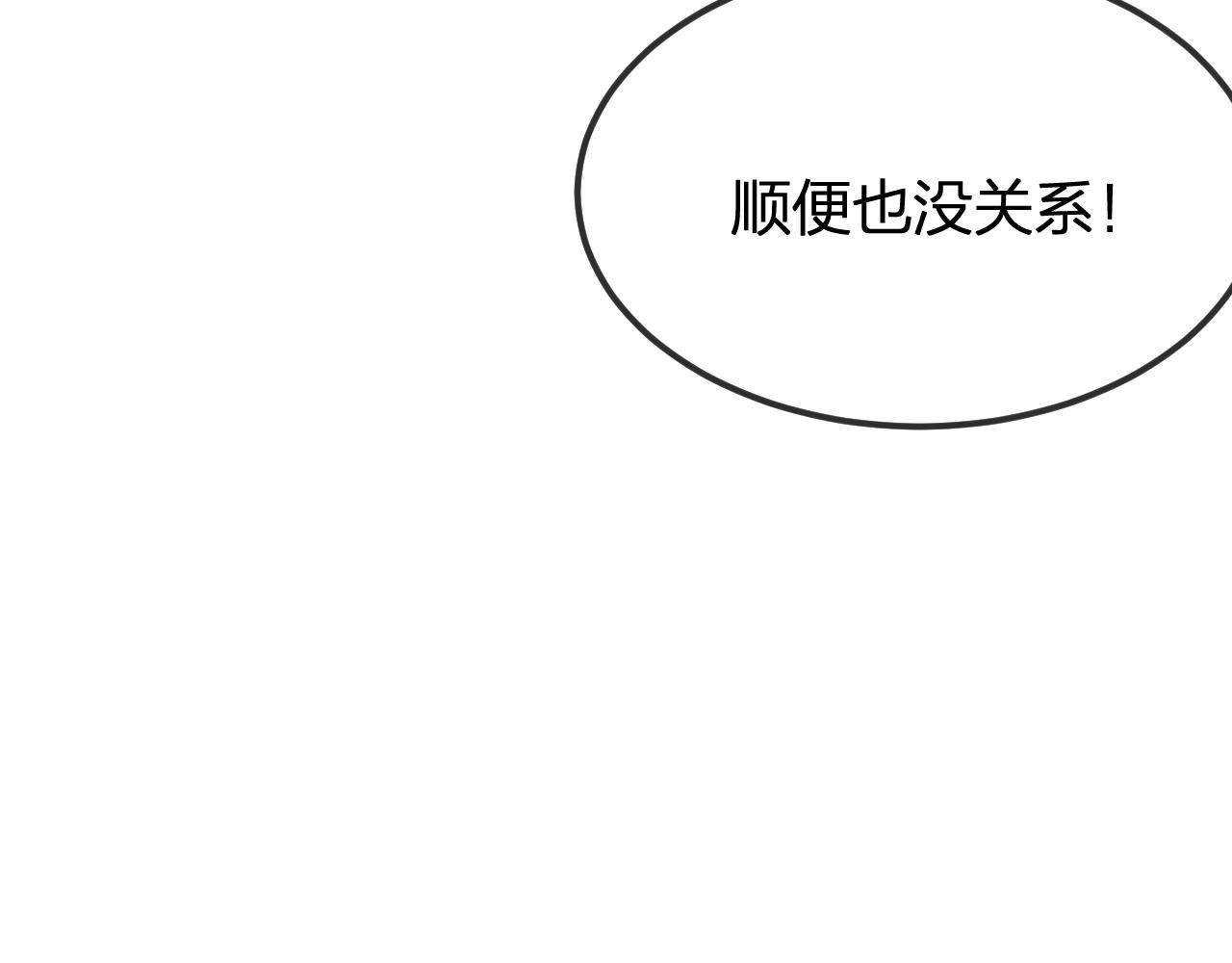 第97话 师父找不见人147