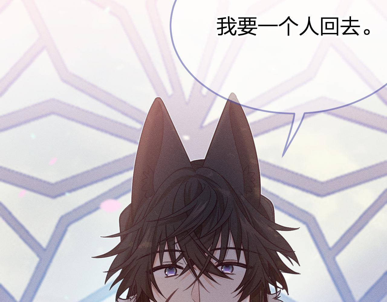 第77话 白狼他认主了184