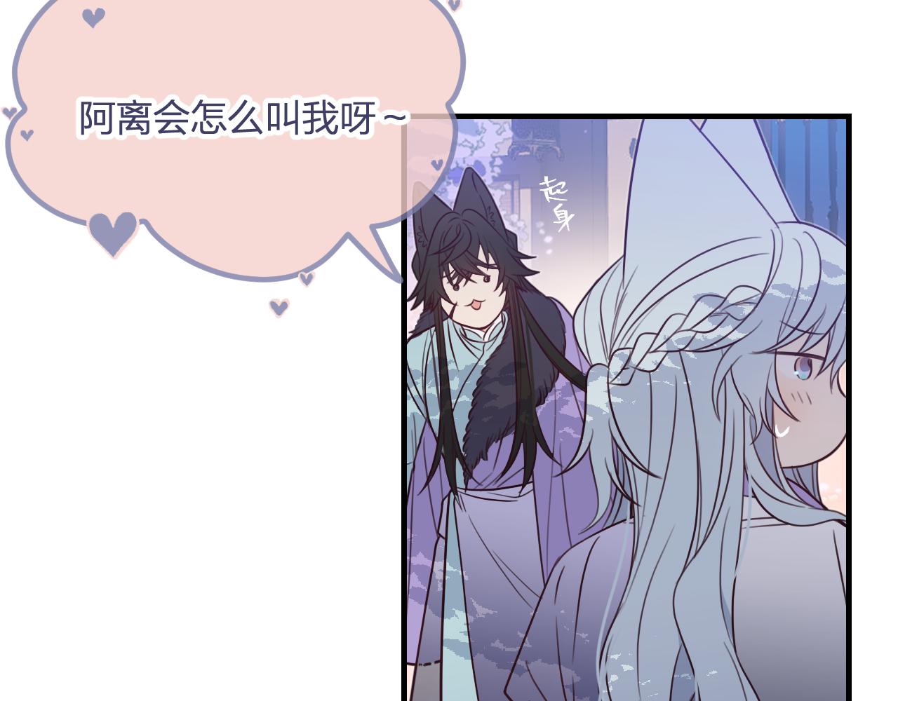 第89话双狼的朋友们（下）119