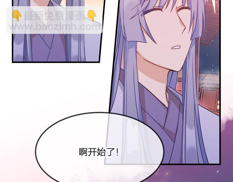 第52话 大家的紊雨祭（下）39