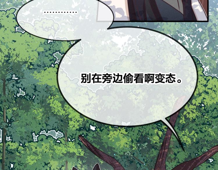 第55话 狐妖慌得一批85
