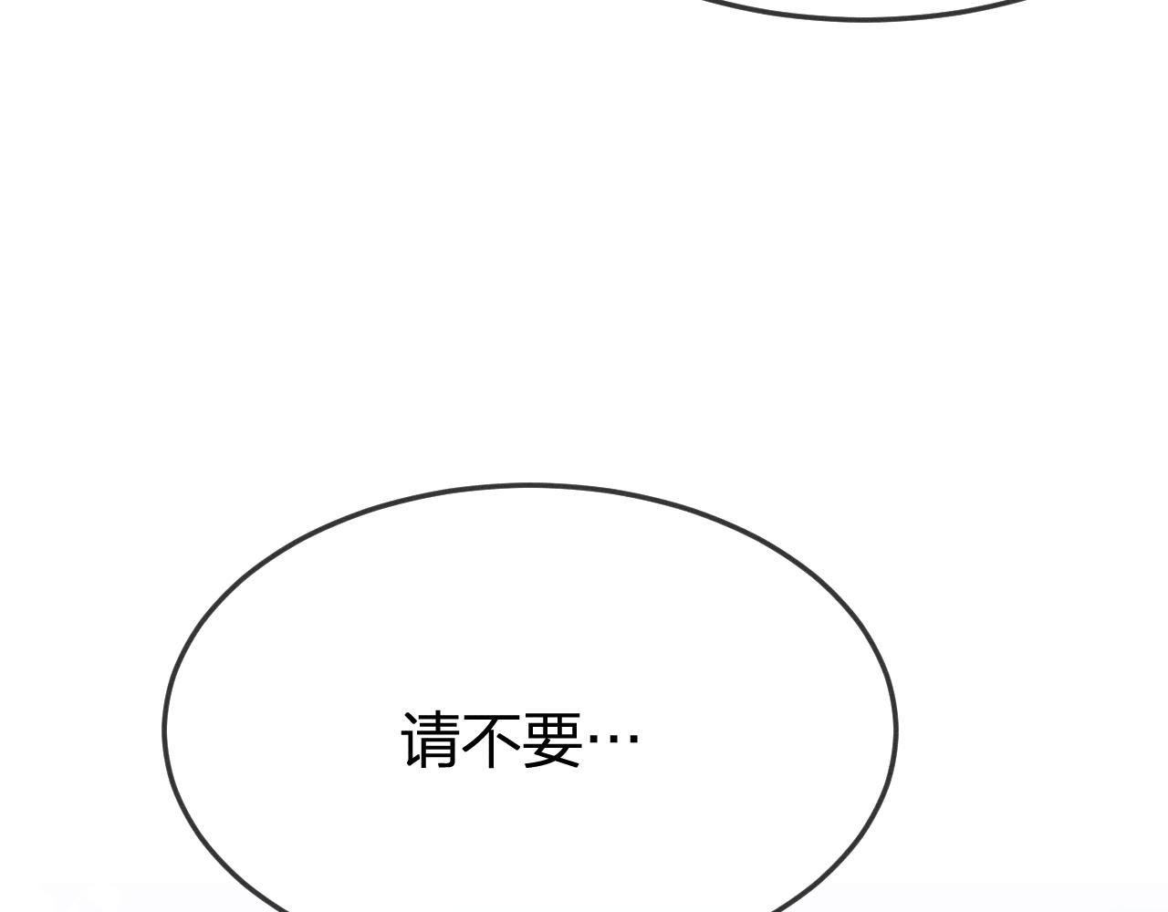 第77话 白狼他认主了112