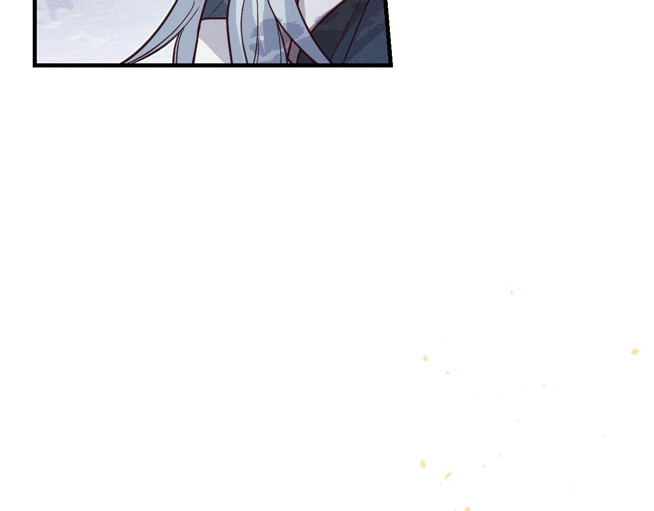 第70话 狼妖他很欢喜96