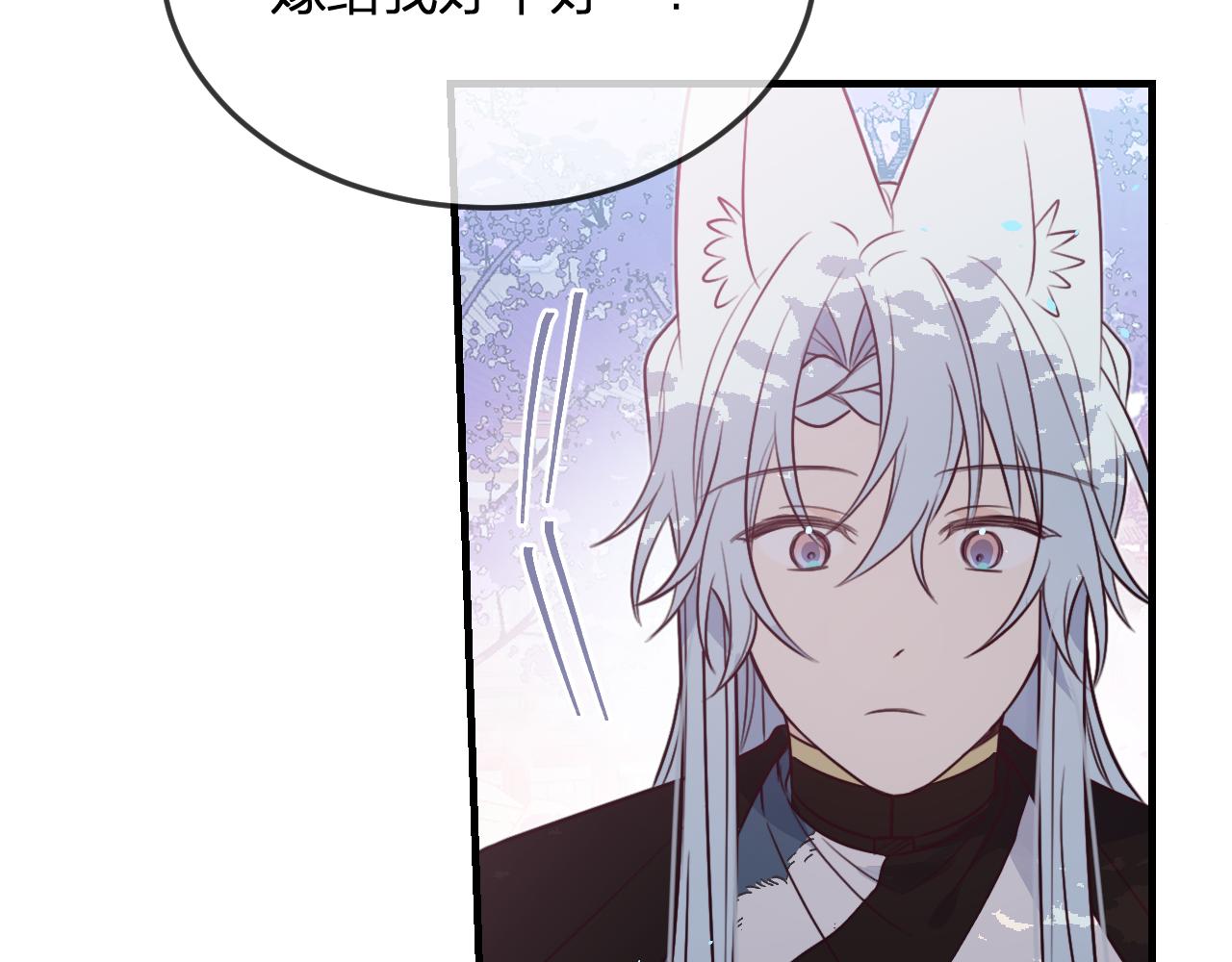 第90话双狼和灰姑娘86