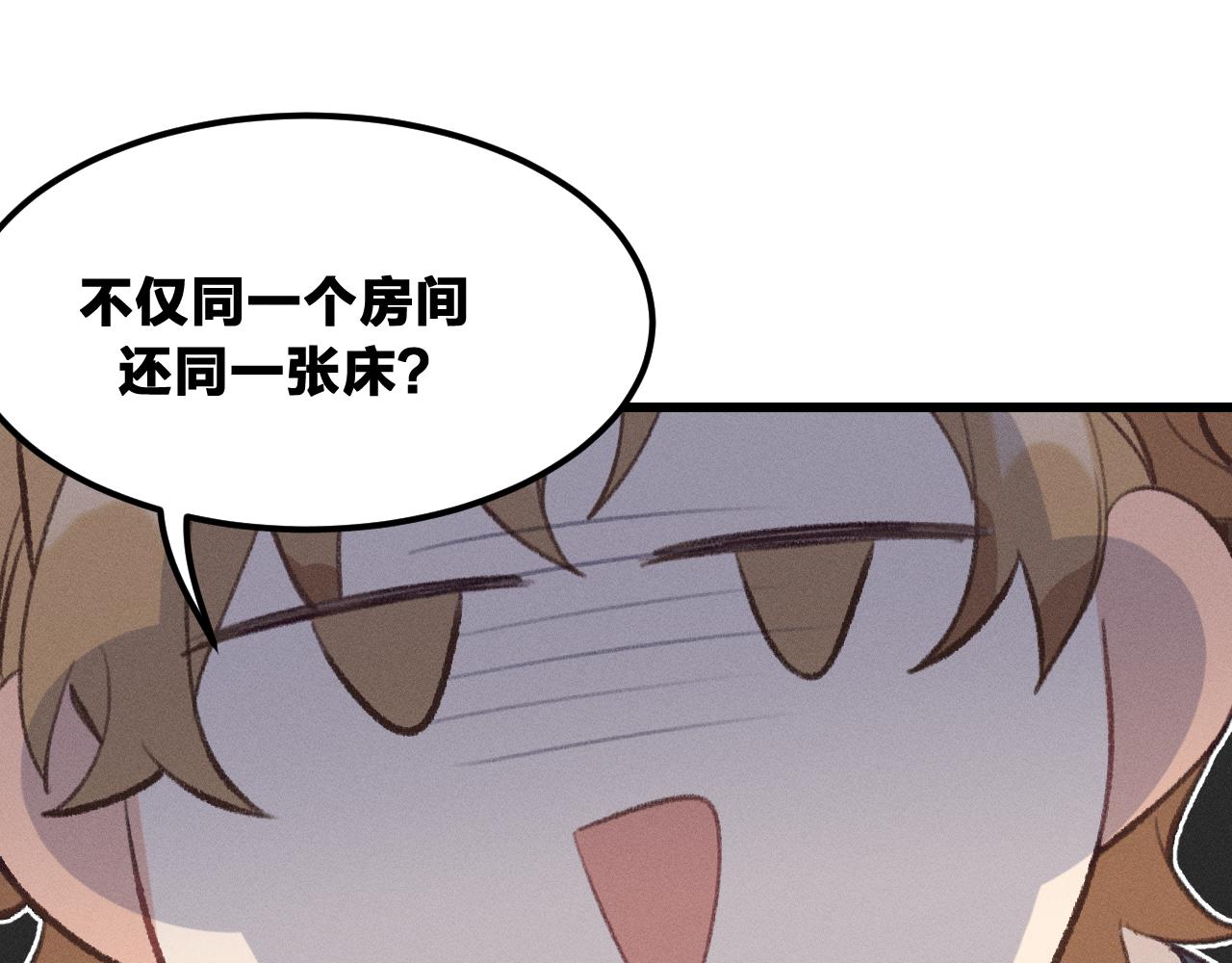 第29话 狐妖受人关注44