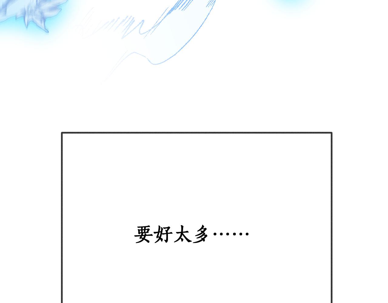 第74话 白狼孤身一人113