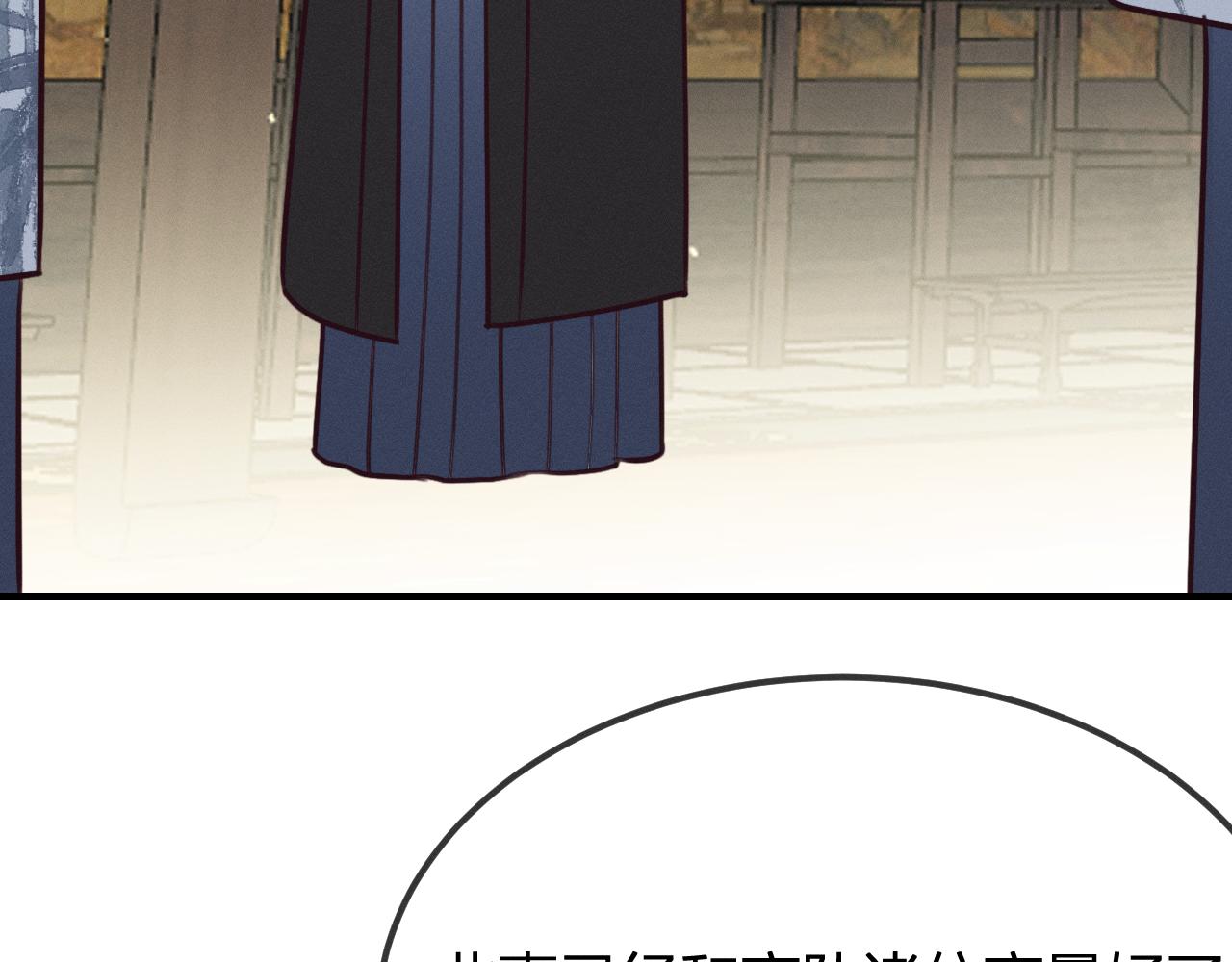 第93话师父貌美如花156