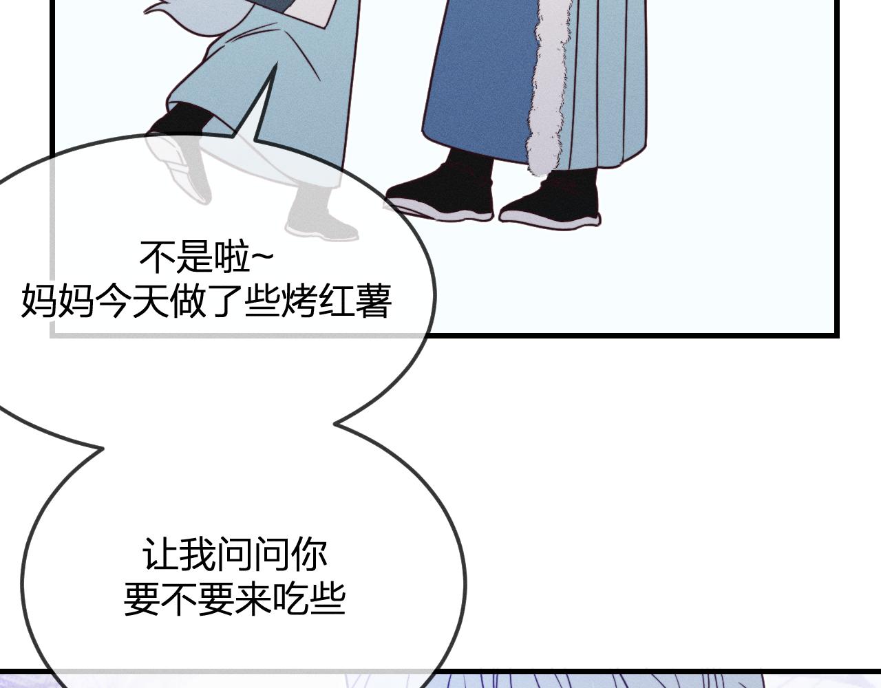 第74话 白狼孤身一人10