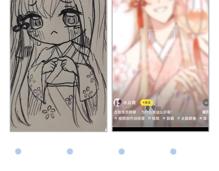 番外  朋友们的故事127