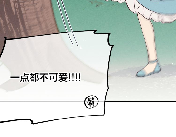 番外 白帝尊敬的人61