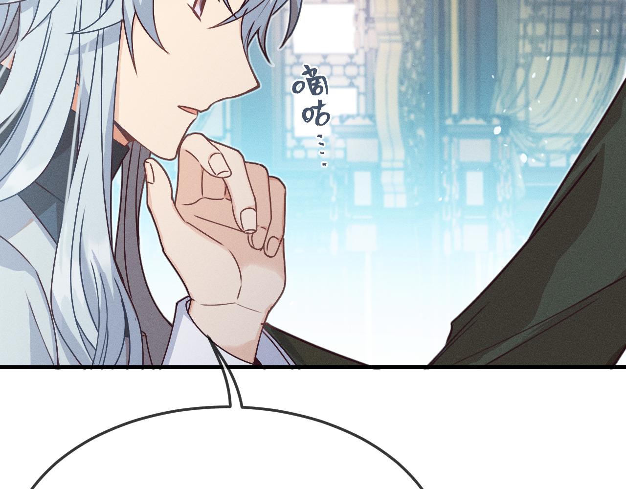 第66话 白狼的新工作41