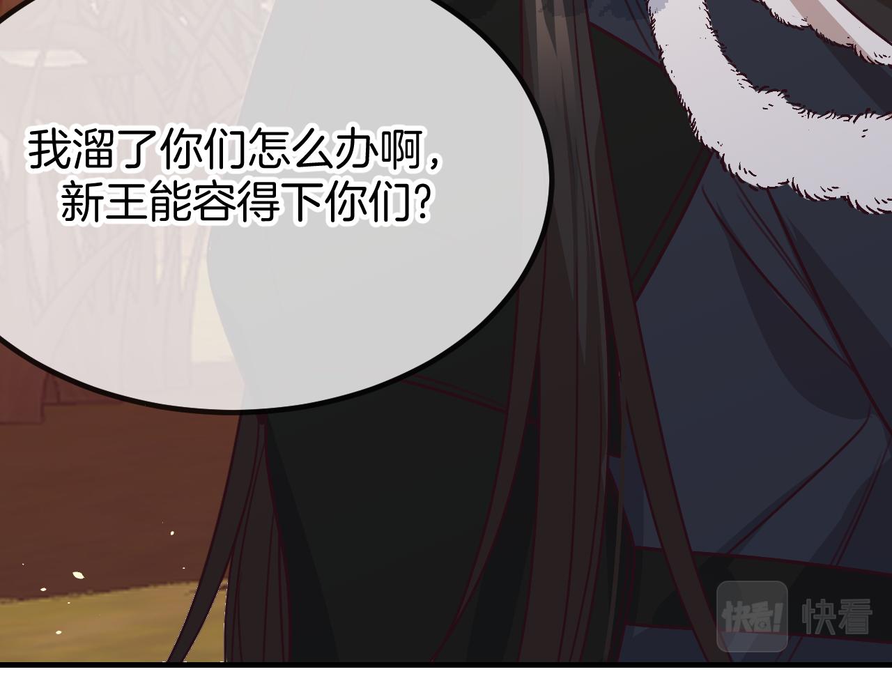 第107话 狼妖他的烦恼92