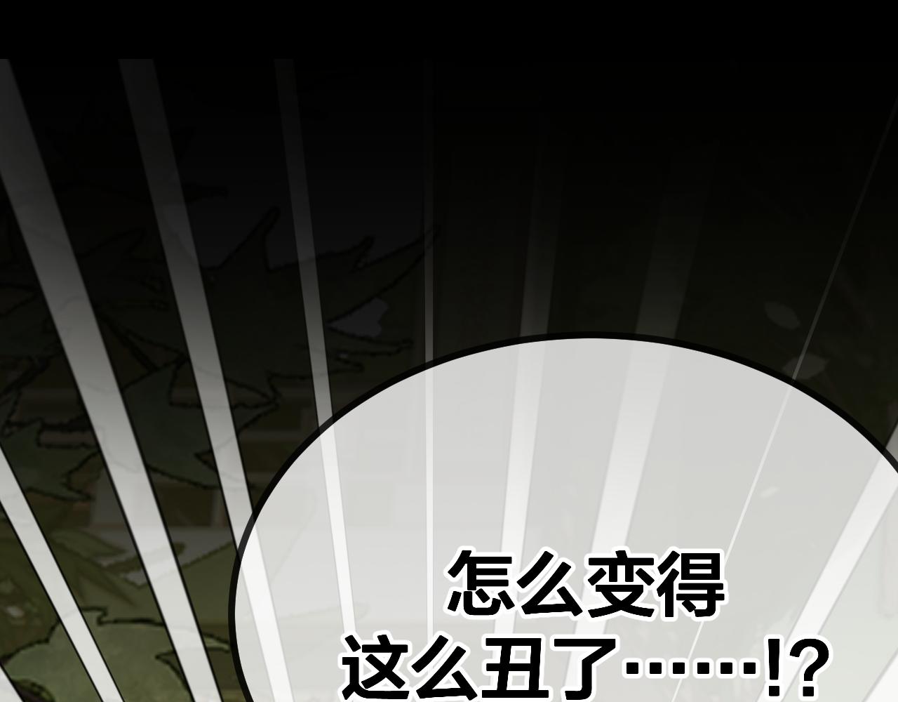 第96话 师父赶回来了136