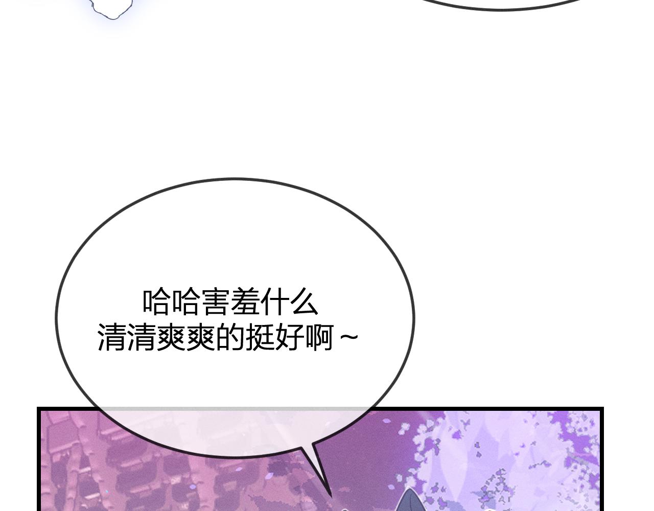 第78话 狼妖要做的事27
