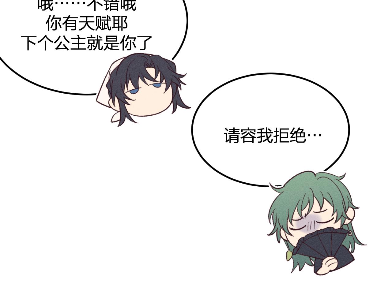 第76话 白狼又有了家215