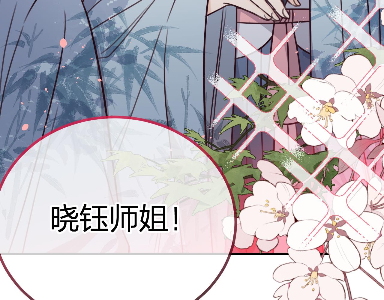 第97话 师父找不见人36