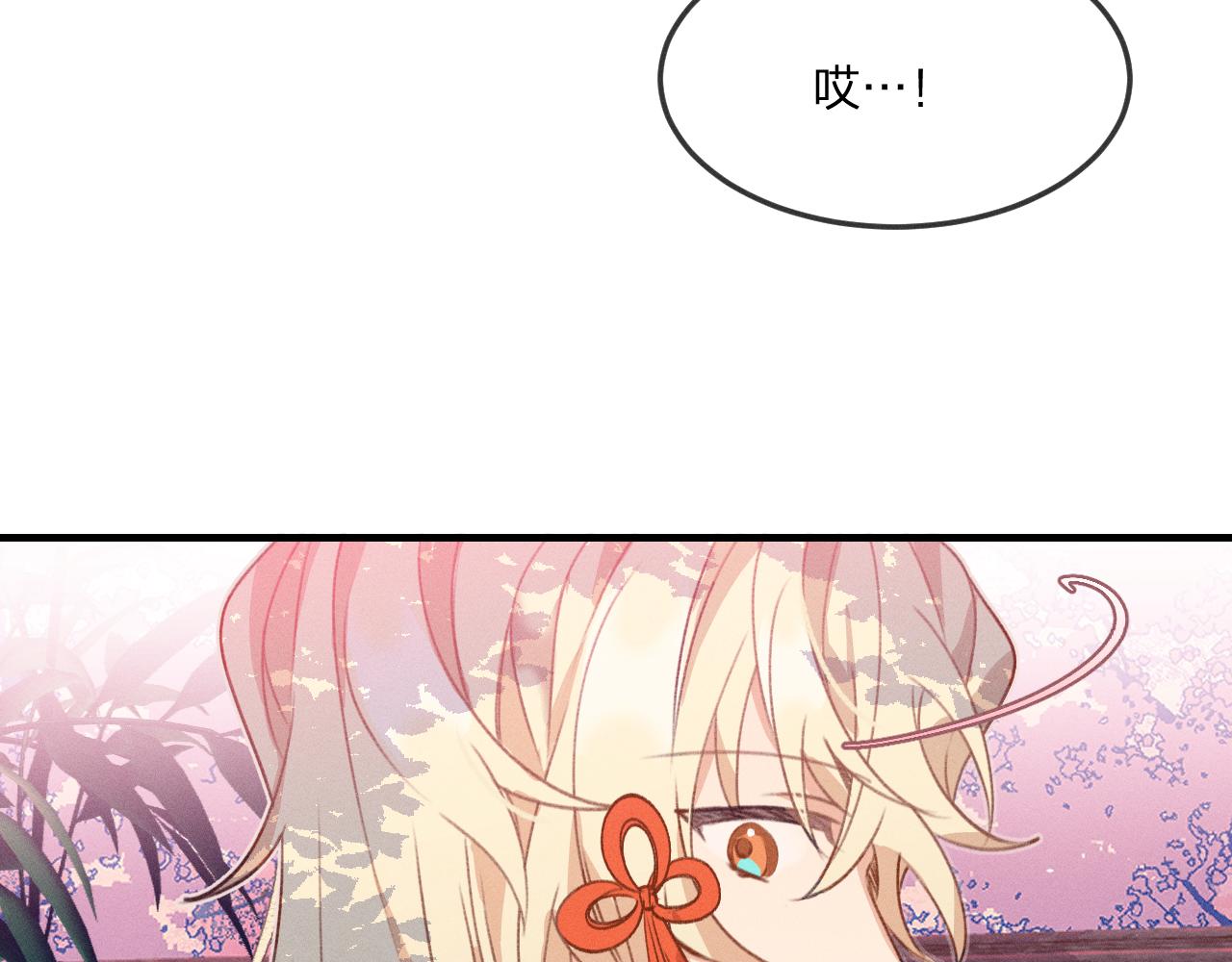 第45话 道士送的礼物63