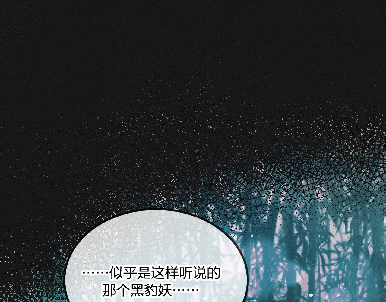 番外  青律和幼儿园88